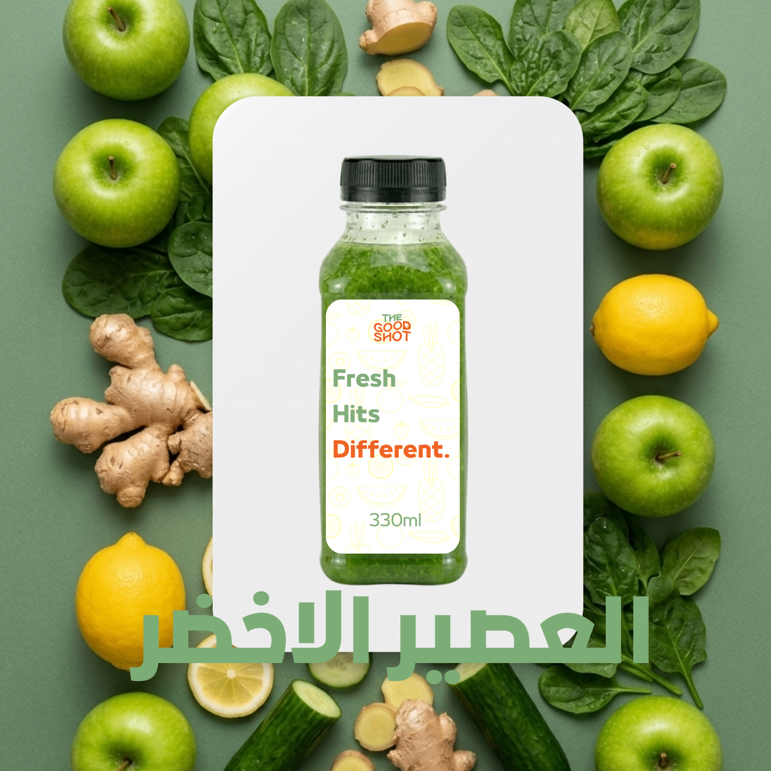 Green Juice